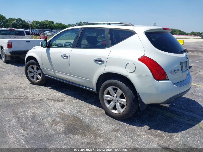 2007 Nissan Murano S VIN: JN8AZ08W67W625274 Lot: 39189237