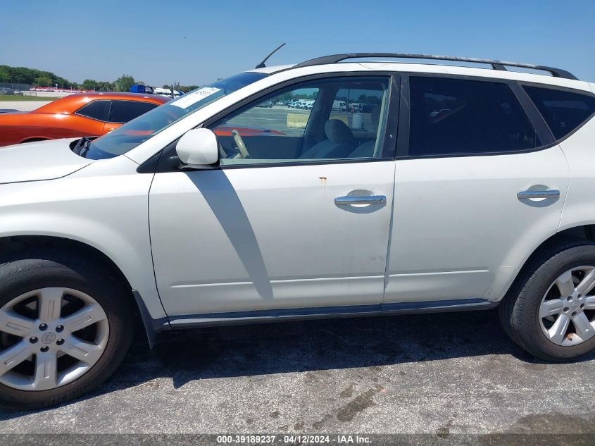 2007 Nissan Murano S VIN: JN8AZ08W67W625274 Lot: 39189237