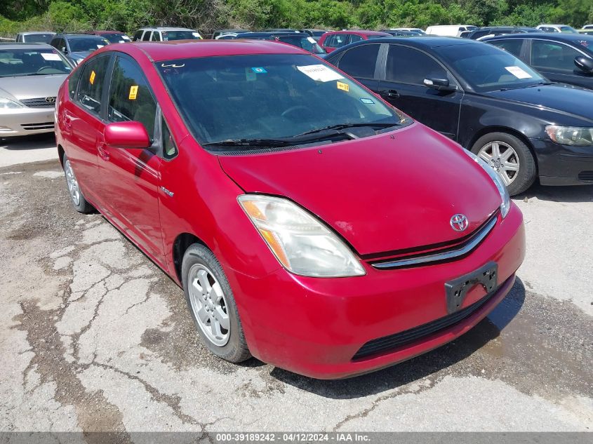 JTDKB20U673227767 2007 Toyota Prius