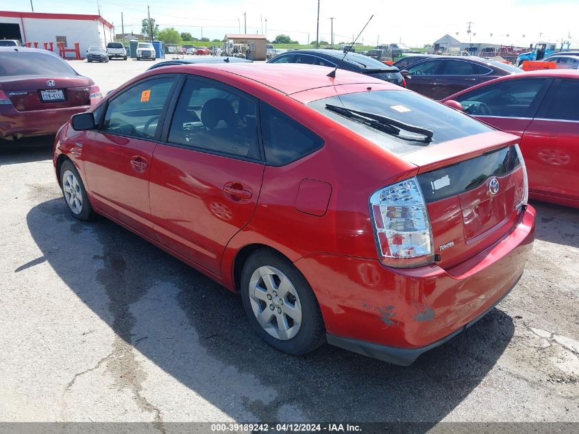 2007 Toyota Prius VIN: JTDKB20U673227767 Lot: 39964688