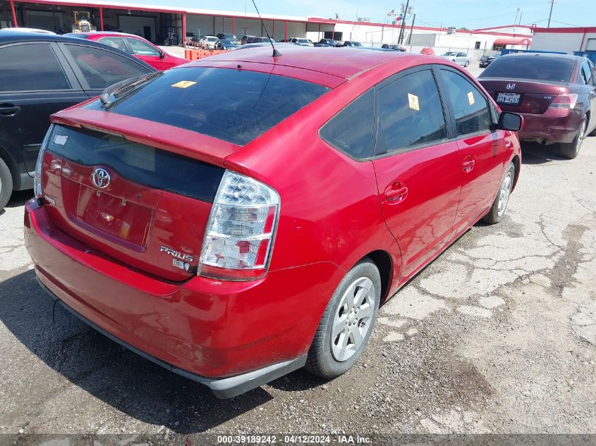 2007 Toyota Prius VIN: JTDKB20U673227767 Lot: 39964688