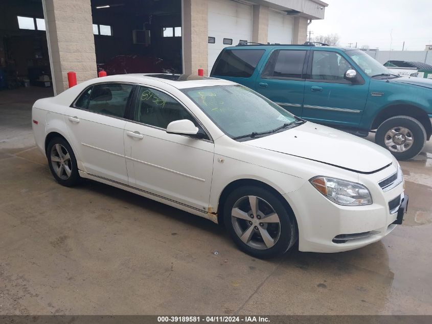 2008 Chevrolet Malibu Lt VIN: 1G1ZJ57B084238582 Lot: 39189581