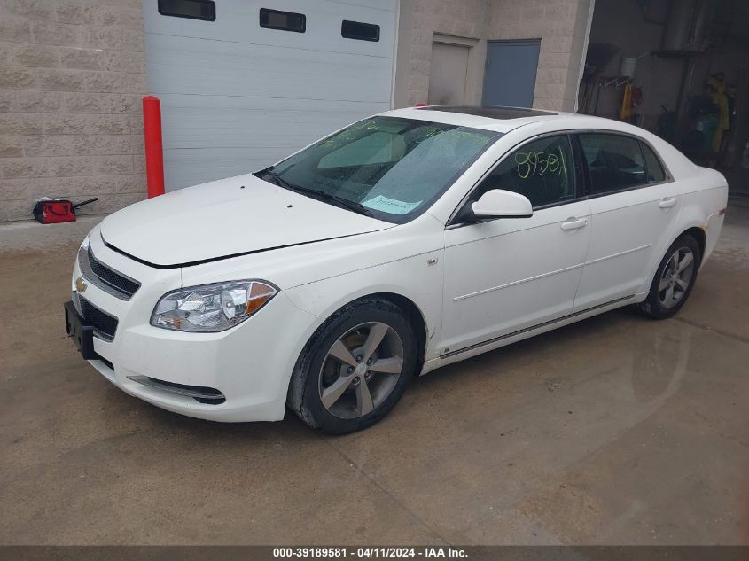 2008 Chevrolet Malibu Lt VIN: 1G1ZJ57B084238582 Lot: 39189581