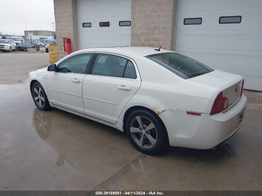 2008 Chevrolet Malibu Lt VIN: 1G1ZJ57B084238582 Lot: 39189581