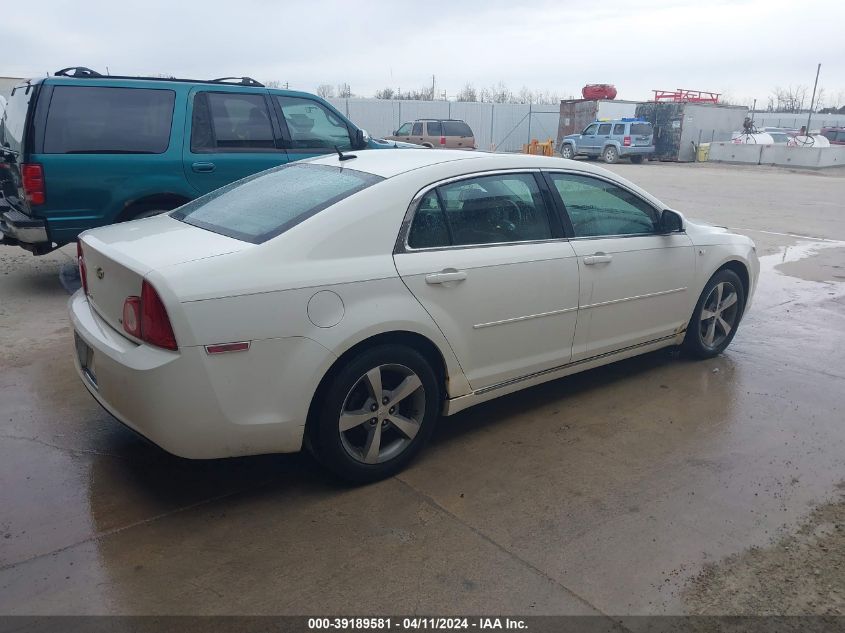 2008 Chevrolet Malibu Lt VIN: 1G1ZJ57B084238582 Lot: 39189581