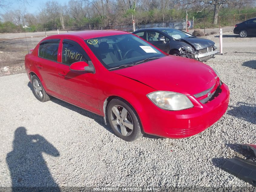 2010 Chevrolet Cobalt