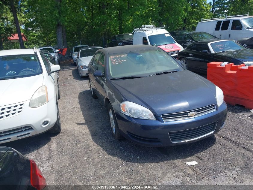 2007 Chevrolet Impala Police VIN: 2G1WS55R779347908 Lot: 39190367