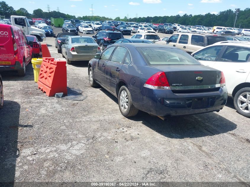 2007 Chevrolet Impala Police VIN: 2G1WS55R779347908 Lot: 39190367