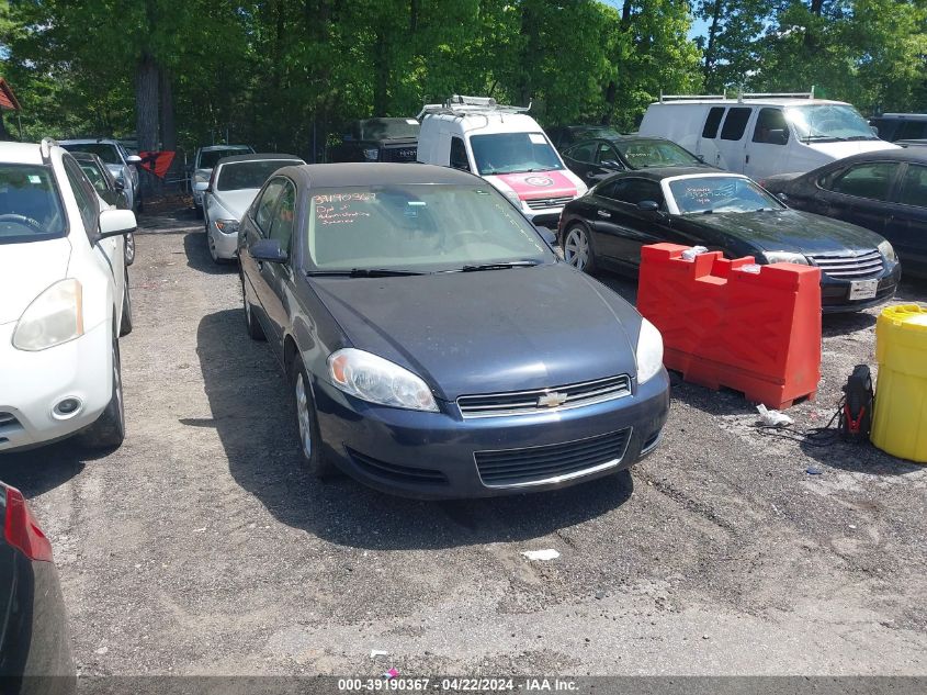 2007 Chevrolet Impala Police VIN: 2G1WS55R779347908 Lot: 39190367