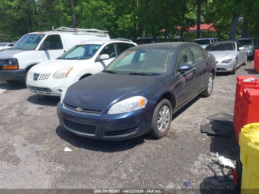 2007 Chevrolet Impala Police VIN: 2G1WS55R779347908 Lot: 39190367