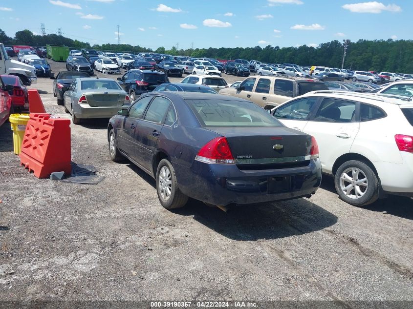 2007 Chevrolet Impala Police VIN: 2G1WS55R779347908 Lot: 39190367