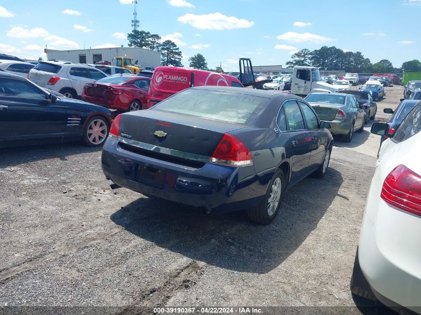 2007 Chevrolet Impala Police VIN: 2G1WS55R779347908 Lot: 39190367