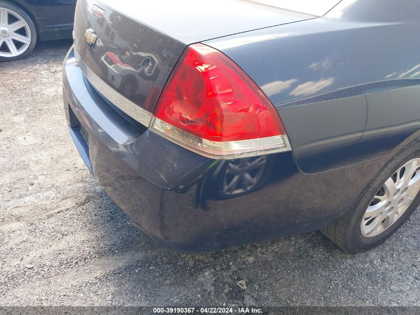 2007 Chevrolet Impala Police VIN: 2G1WS55R779347908 Lot: 39190367