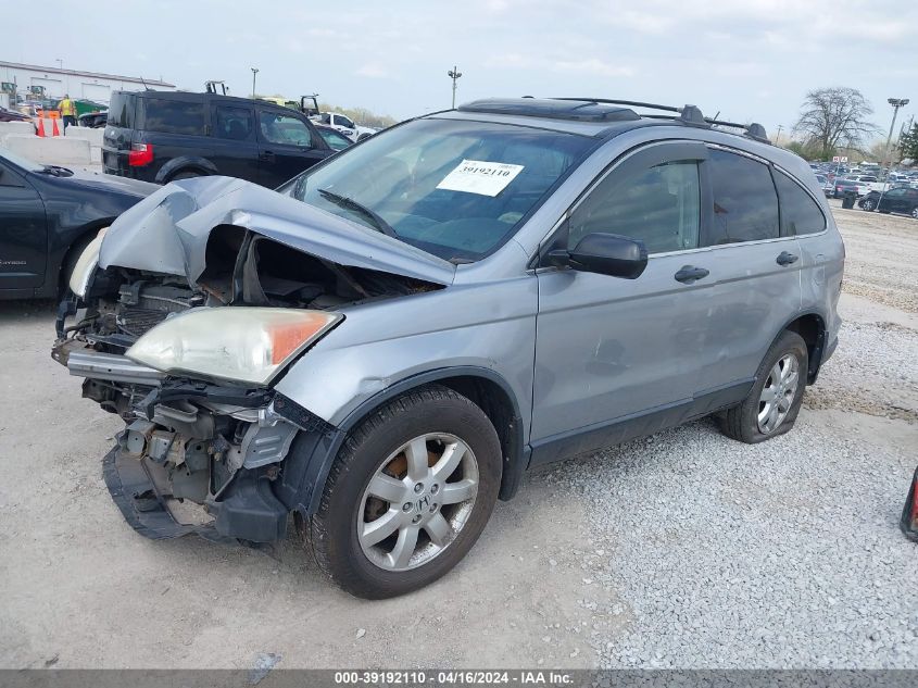 2007 Honda Cr-V Ex VIN: JHLRE48547C060729 Lot: 39192110