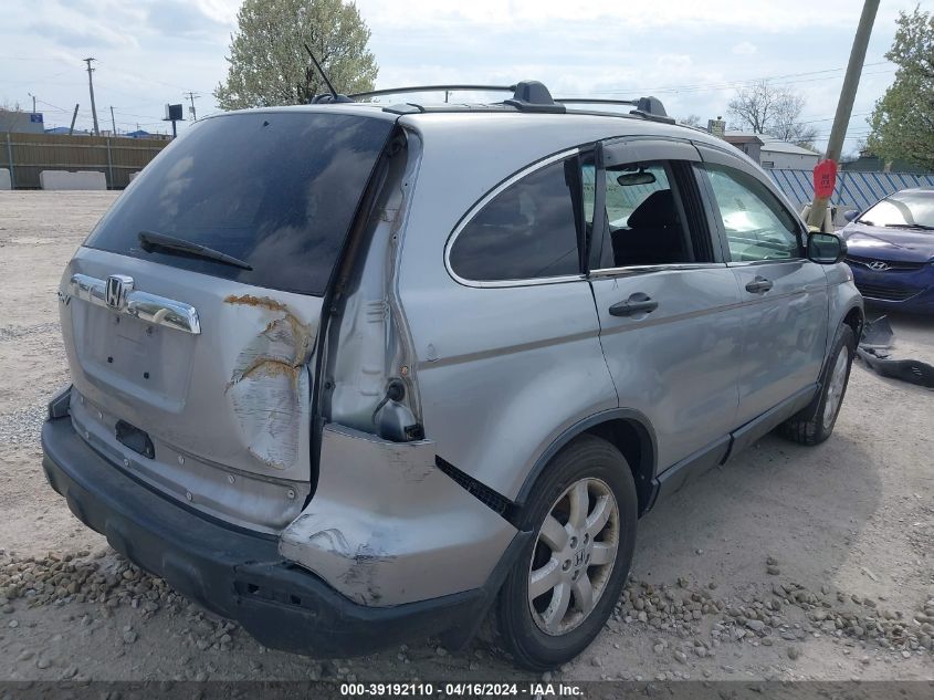 2007 Honda Cr-V Ex VIN: JHLRE48547C060729 Lot: 39192110