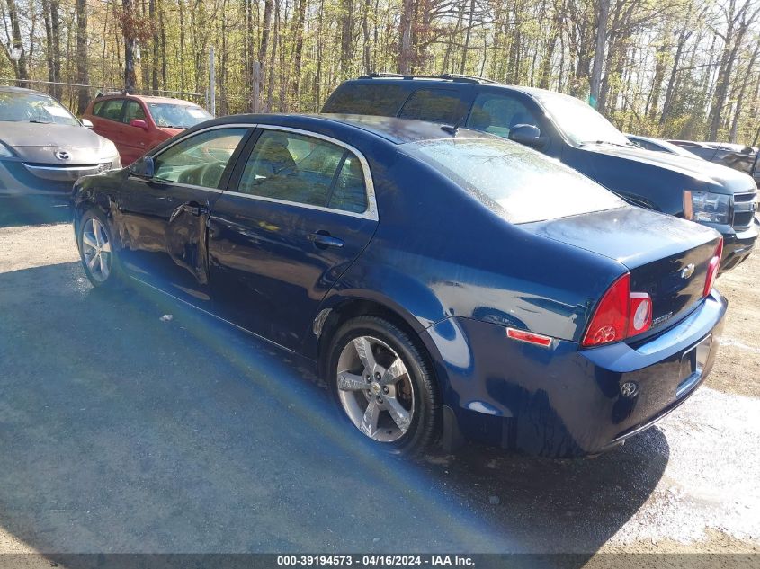 2011 Chevrolet Malibu 1Lt VIN: 1G1ZC5E17BF319871 Lot: 39194573