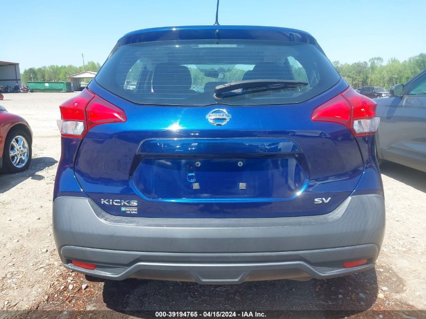 2019 Nissan Kicks Sv VIN: 3N1CP5CU1KL552538 Lot: 39194765