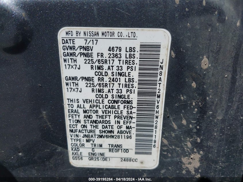 2017 NISSAN ROGUE S/SL/SV - JN8AT2MV6HW281196