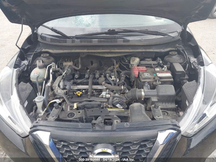 2020 Nissan Kicks Sv Xtronic Cvt VIN: 3N1CP5CVXLL487070 Lot: 39236331