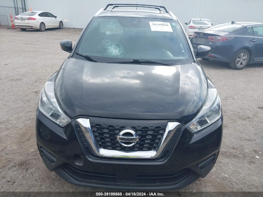 2020 Nissan Kicks Sv Xtronic Cvt VIN: 3N1CP5CVXLL487070 Lot: 39236331