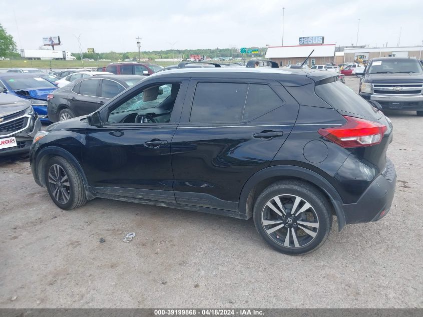 2020 Nissan Kicks Sv Xtronic Cvt VIN: 3N1CP5CVXLL487070 Lot: 39236331