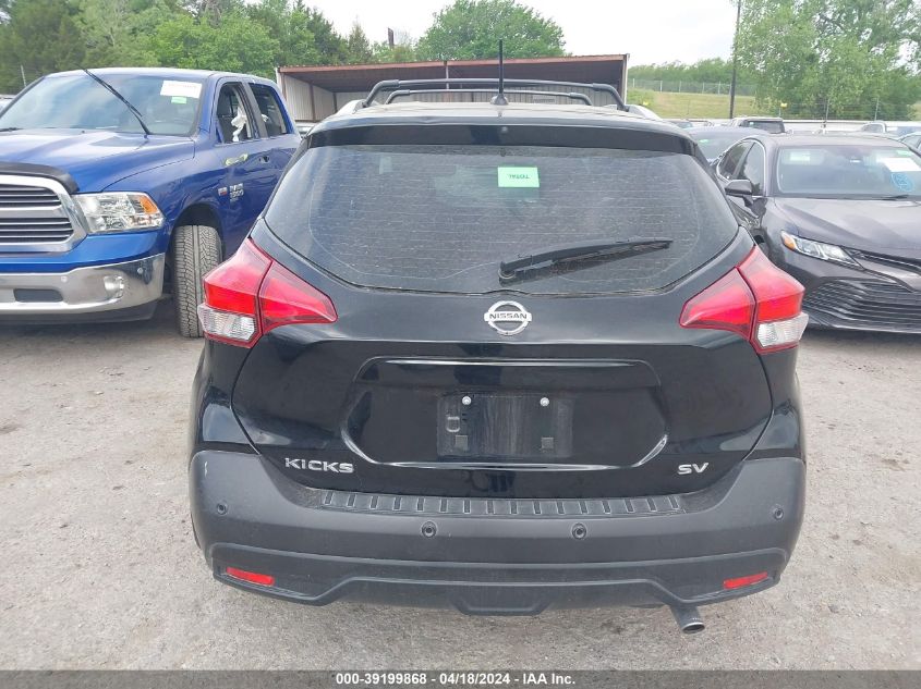 2020 Nissan Kicks Sv Xtronic Cvt VIN: 3N1CP5CVXLL487070 Lot: 39236331