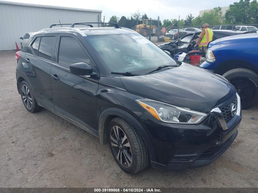 2020 Nissan Kicks Sv Xtronic Cvt VIN: 3N1CP5CVXLL487070 Lot: 39236331