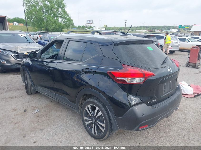 2020 Nissan Kicks Sv Xtronic Cvt VIN: 3N1CP5CVXLL487070 Lot: 39236331