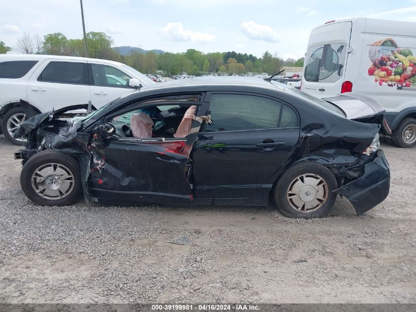 2009 Honda Civic Hybrid VIN: JHMFA36209S014997 Lot: 39199981