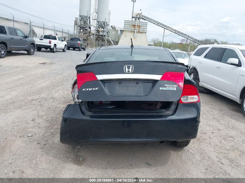 2009 Honda Civic Hybrid VIN: JHMFA36209S014997 Lot: 39199981