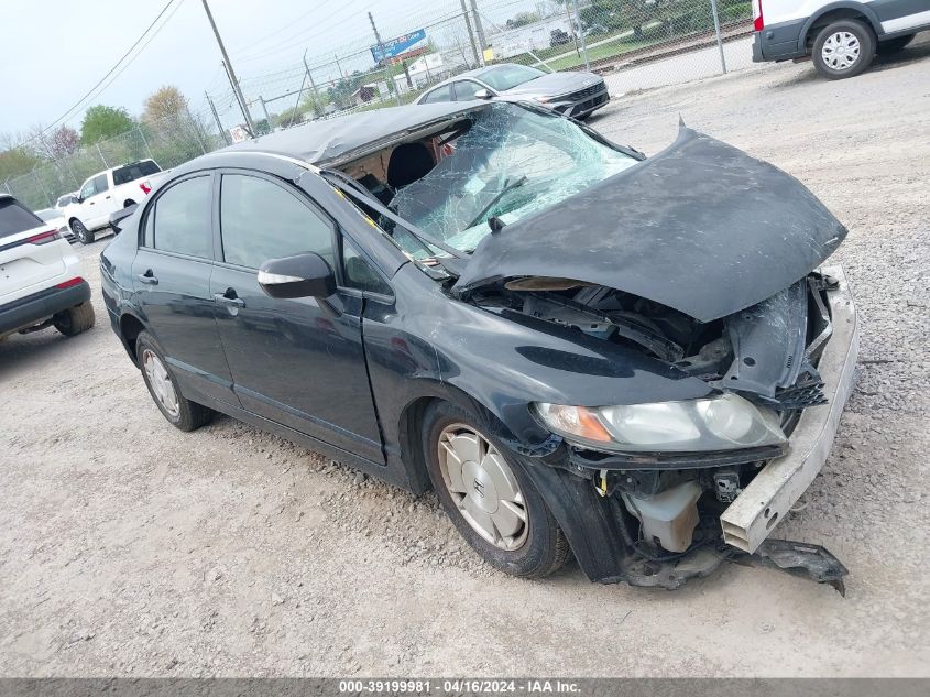 2009 Honda Civic Hybrid VIN: JHMFA36209S014997 Lot: 39199981