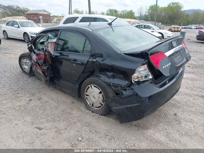 2009 Honda Civic Hybrid VIN: JHMFA36209S014997 Lot: 39199981