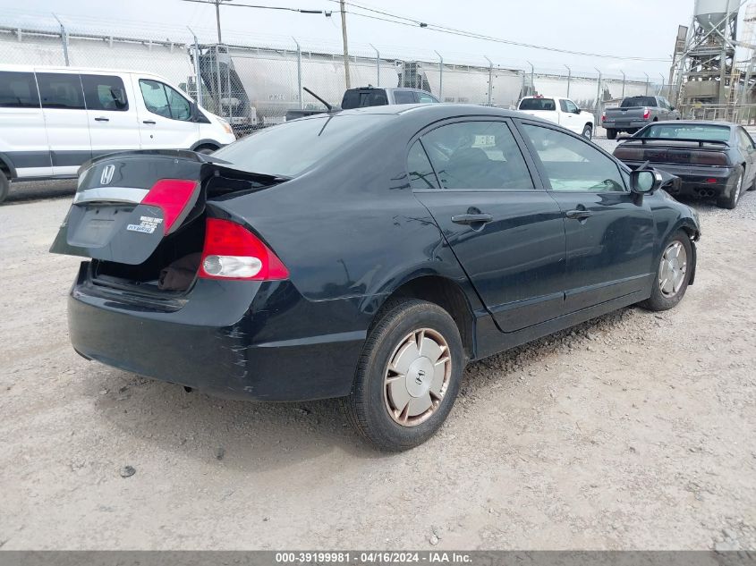 2009 Honda Civic Hybrid VIN: JHMFA36209S014997 Lot: 39199981