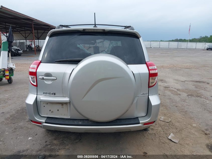 2012 Toyota Rav4 Limited VIN: 2T3DF4DV9CW188577 Lot: 39200856