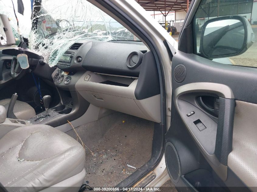 2012 Toyota Rav4 Limited VIN: 2T3DF4DV9CW188577 Lot: 39200856