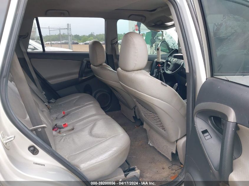 2012 Toyota Rav4 Limited VIN: 2T3DF4DV9CW188577 Lot: 39200856