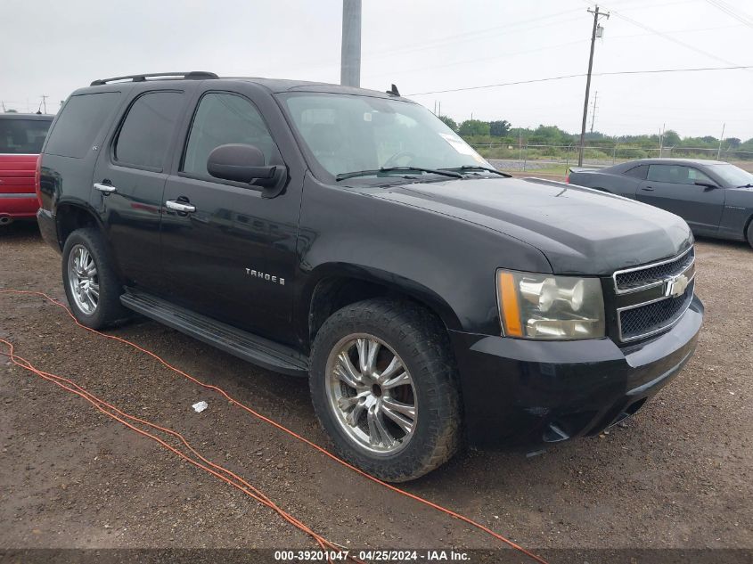 2007 Chevrolet Tahoe Ls VIN: 1GNFC13J57R152896 Lot: 50667444