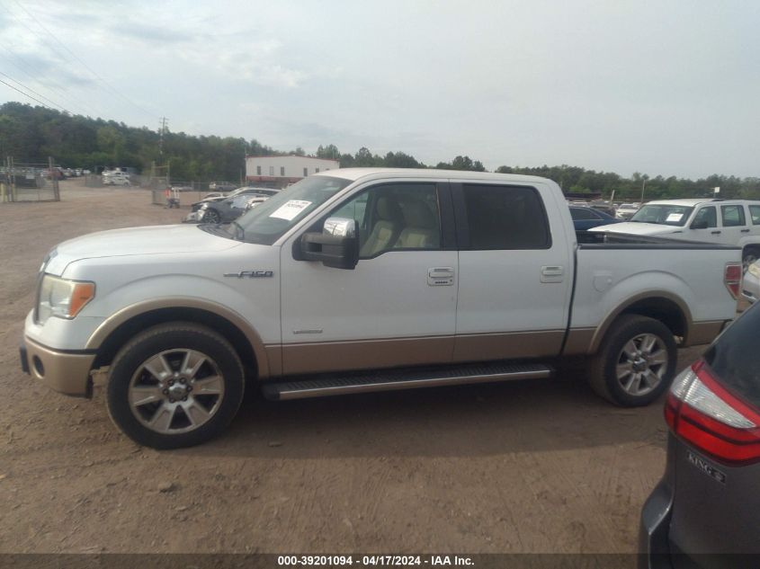 2011 Ford F-150 Lariat VIN: 1FTFW1CT8BFB20195 Lot: 37367934