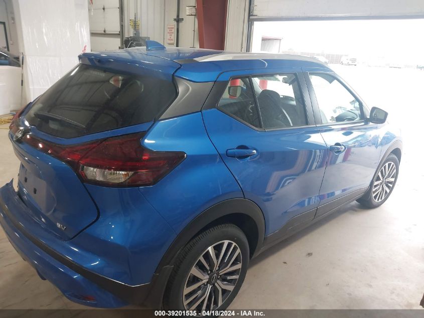 2023 Nissan Kicks Sv Xtronic Cvt VIN: 3N1CP5CV5PL566376 Lot: 39201535