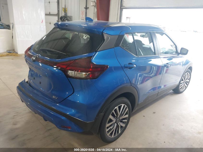 2023 Nissan Kicks Sv Xtronic Cvt VIN: 3N1CP5CV5PL566376 Lot: 39201535