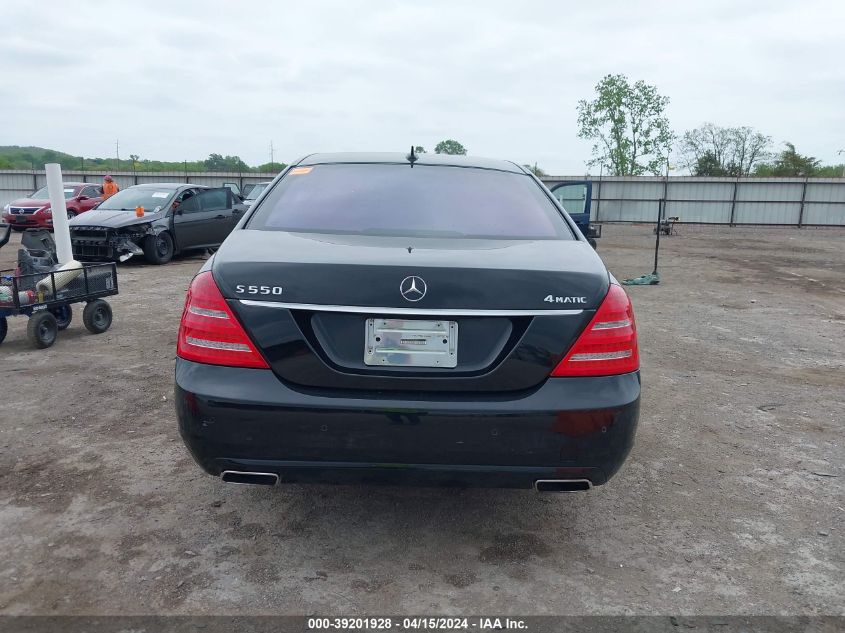 2012 Mercedes-Benz S 550 4Matic VIN: WDDNG9EB5CA464468 Lot: 39201928