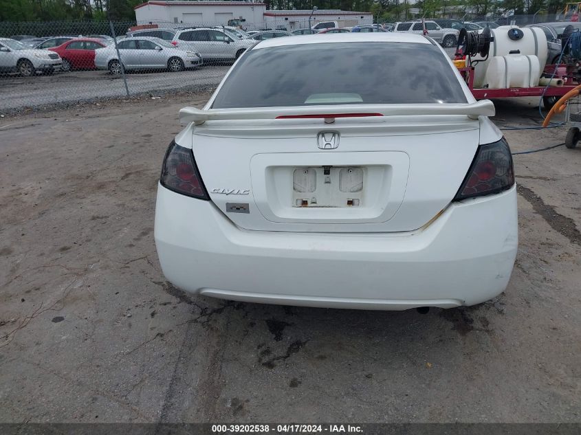 2007 Honda Civic Ex VIN: 2HGFG12877H536420 Lot: 39202538