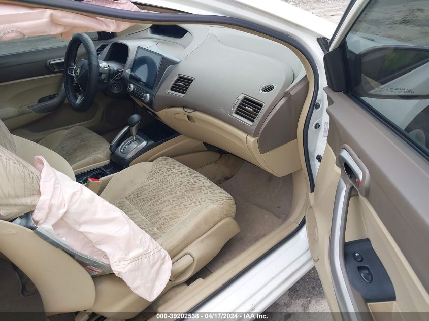 2007 Honda Civic Ex VIN: 2HGFG12877H536420 Lot: 39202538