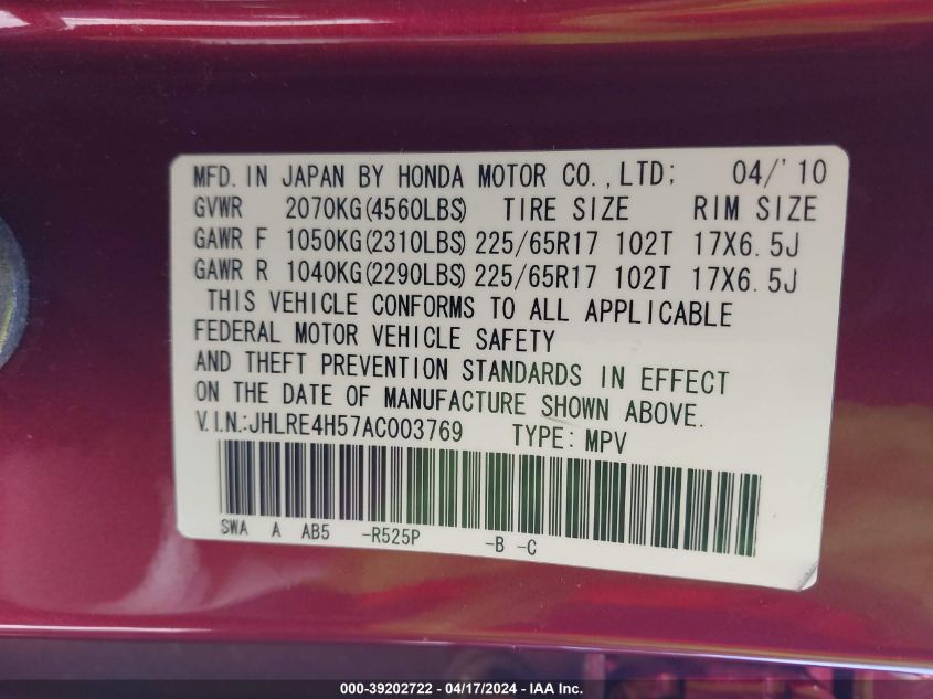 2010 Honda Cr-V Ex VIN: JHLRE4H57AC003769 Lot: 39202722
