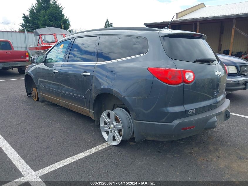 2010 Chevrolet Traverse Lt VIN: 1GNLRFED6AS119010 Lot: 39203671