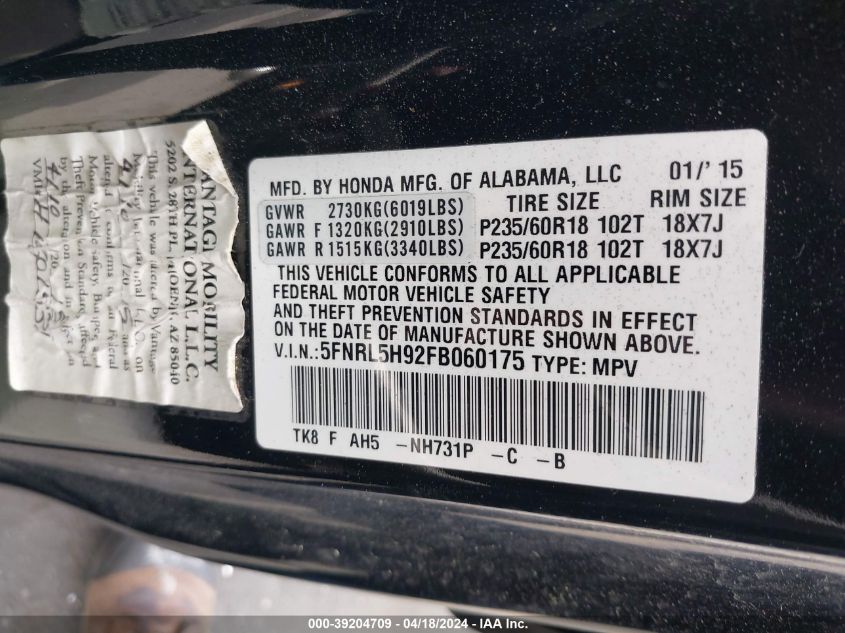 2015 Honda Odyssey Touring/Touring Elite VIN: 5FNRL5H92FB060175 Lot: 39204709