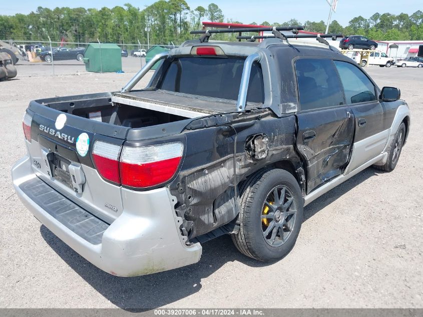 2003 Subaru Baja VIN: 4S4BT61C637109128 Lot: 39207006