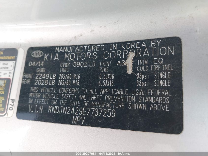 KNDJN2A29E7737259 | 2014 KIA SOUL