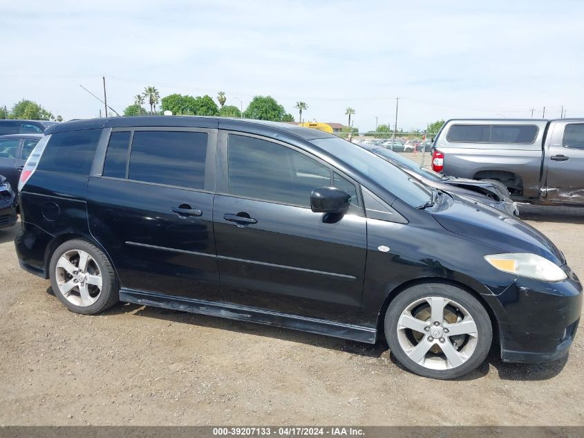 2007 Mazda Mazda5 Touring VIN: JM1CR29L970154924 Lot: 39207133