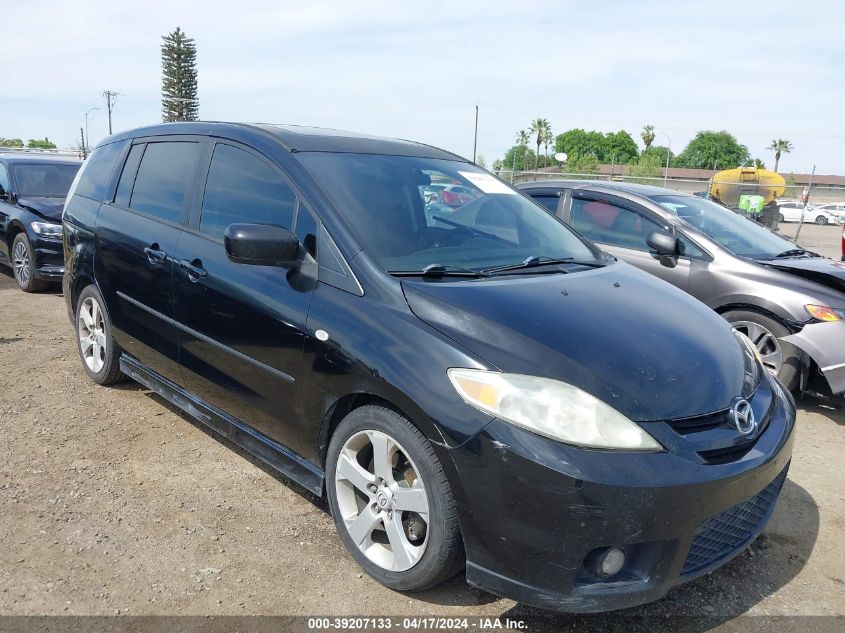 2007 Mazda Mazda5 Touring VIN: JM1CR29L970154924 Lot: 39207133